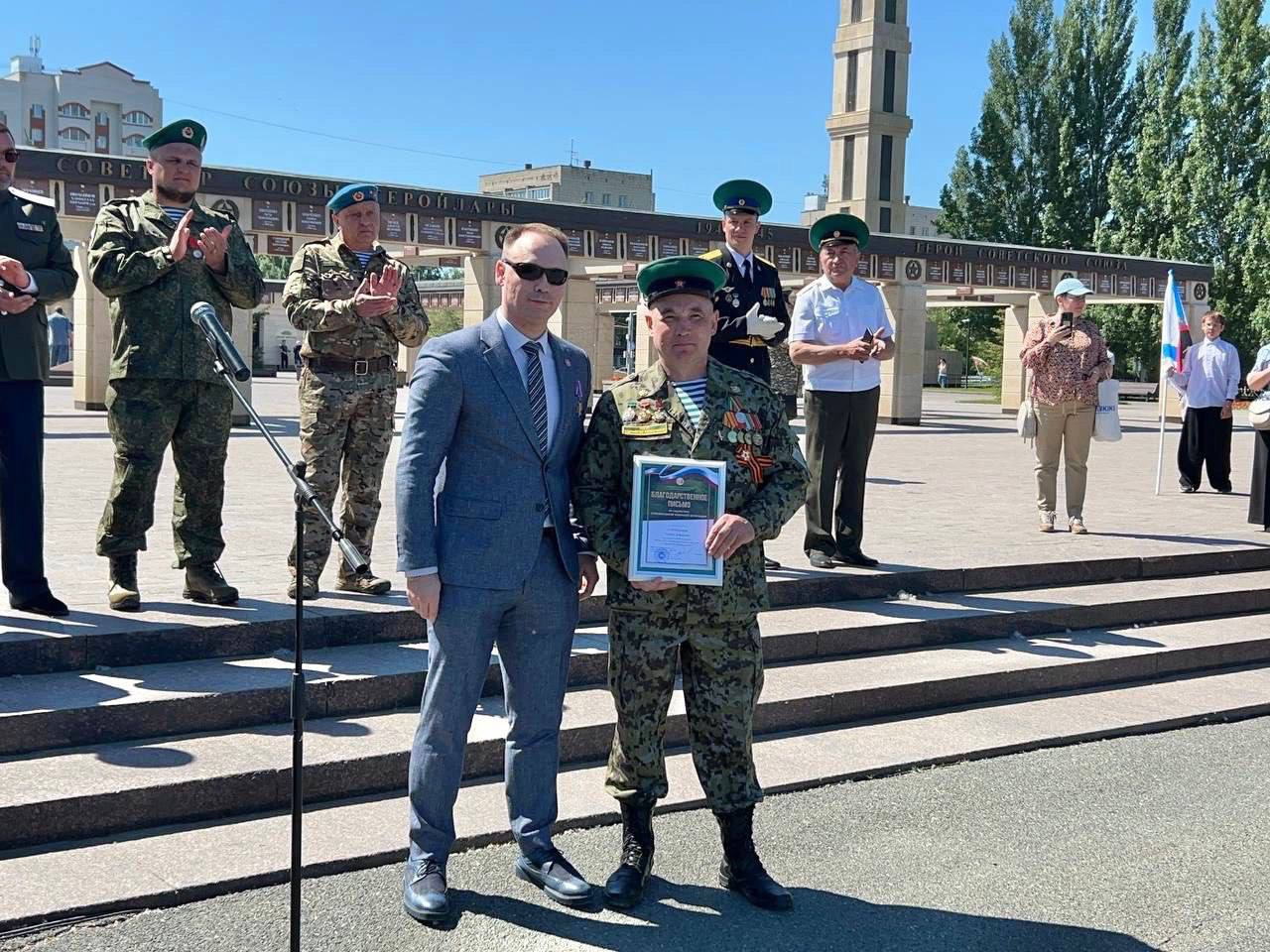 Александр Даренков поздравил пограничников с 107-й годовщиной образования Пограничных войск